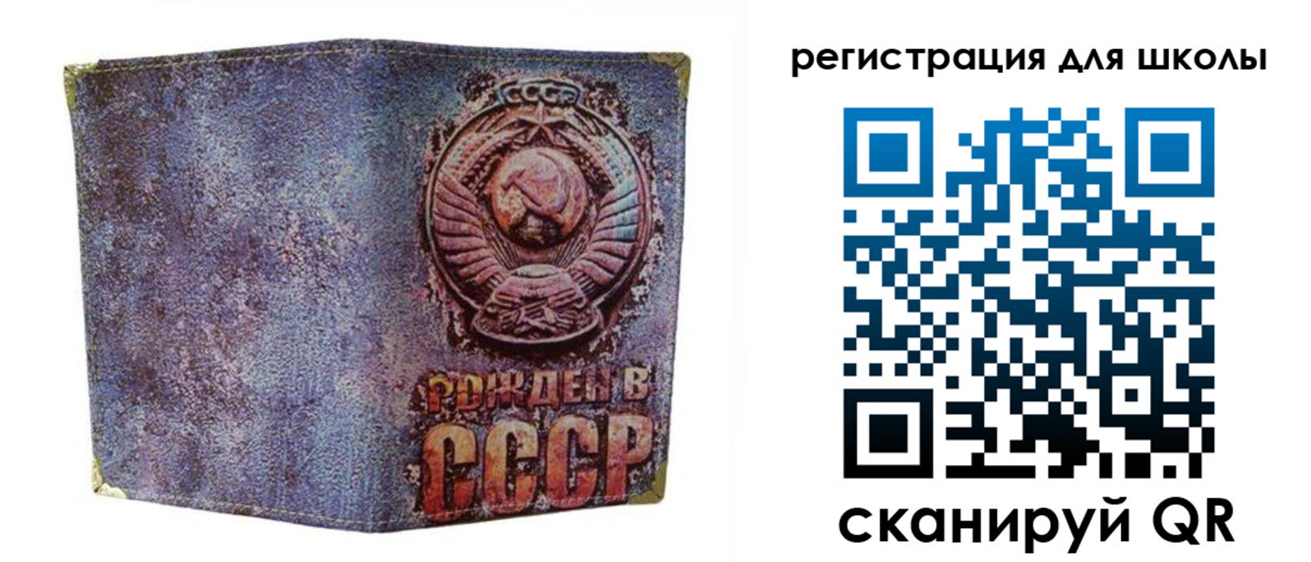 временная регистрация поиск в Сухиничи