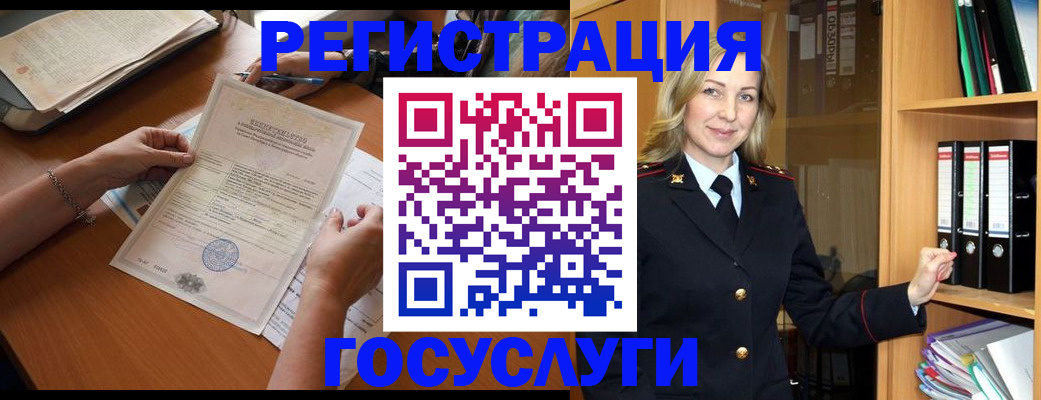 временная регистрация недорого в Сухиничи